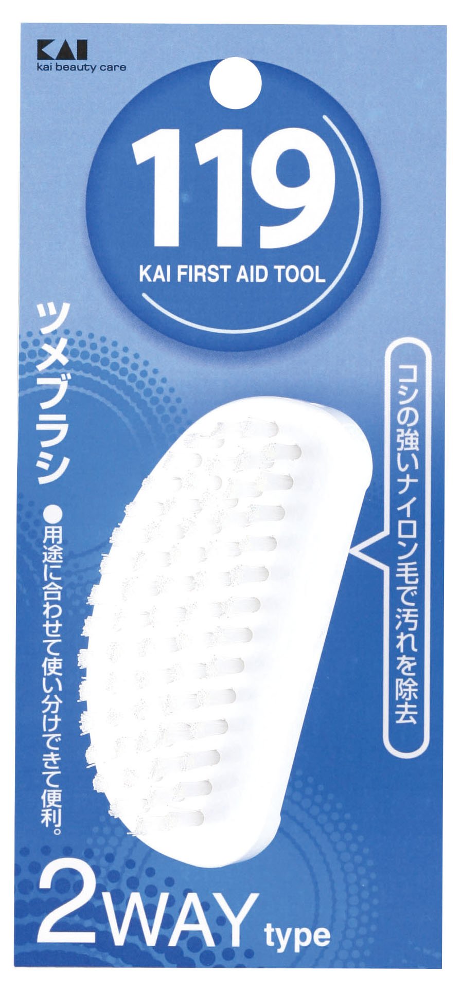 Amazon.co.jp: 貝印 119 ツメブラシ(2WAY) KF-1014 : ホーム＆キッチン